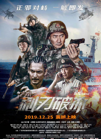 黄色三极片